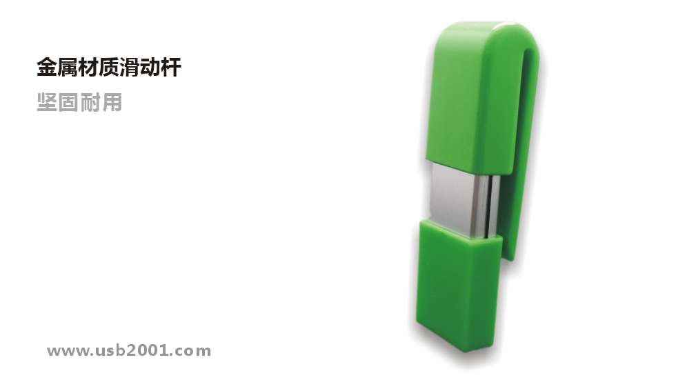 金屬內(nèi)桿-推拉U盤(pán)