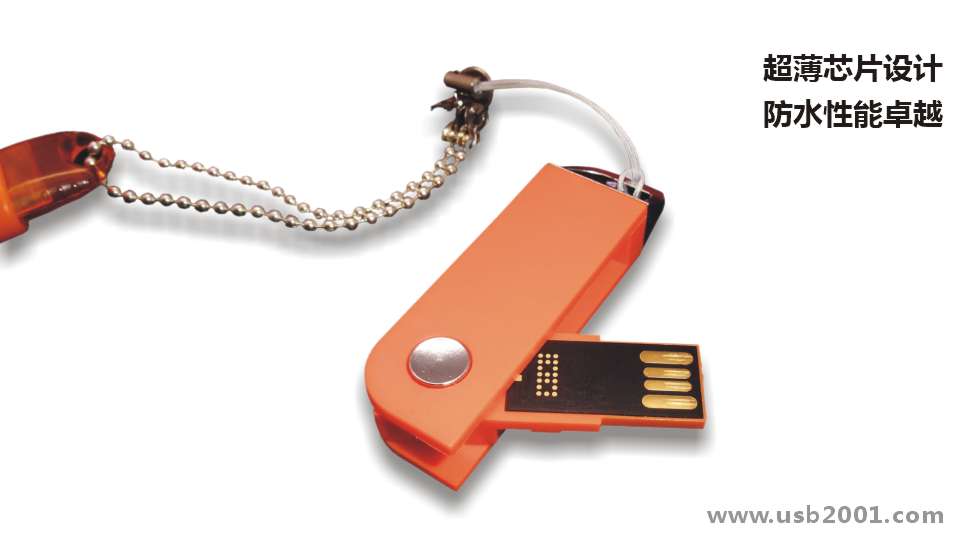 旋轉(zhuǎn)U盤(pán)