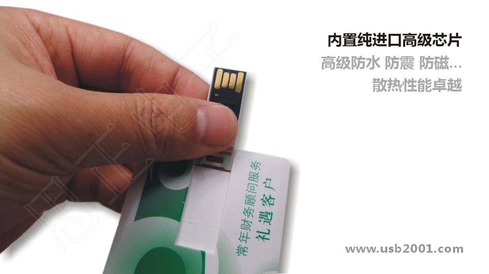 廣告效果無(wú)與倫比-中國(guó)銀行