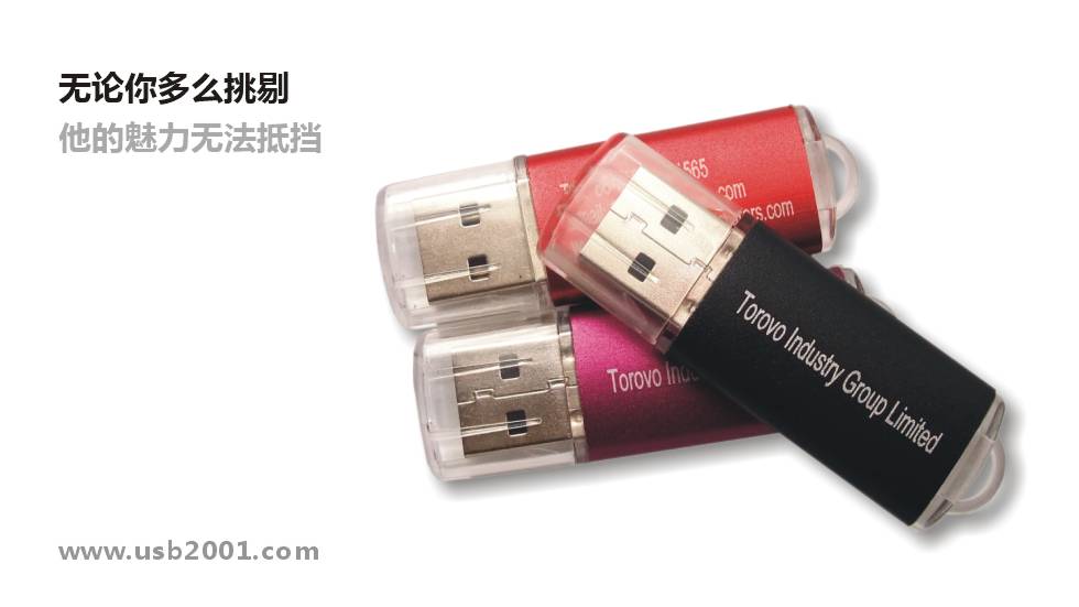 首頁(yè):透明蓋帽U盤(pán)